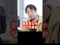 Q:タケシさんってほんとに弁護士なんですか?なんか証拠とかありますか?【ひろゆきメーカー】#Shorts