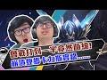 【DinTer】韓服會戰無故被踢下線？靈魂收割卡力斯Kha'Zix JG暮色+夜色緣界！殺戮流螳螂強力收割！Duskblade+ Edge of Night Kha'Zix！