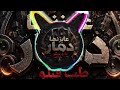 عايزنها دمار طب قبلو   انا لسه بقول سلامو عليكو   عصام صاصا الكروان نجومي