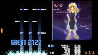 [BMS] ★★3 星の器～STAR OF ANDROMEDA [HELL] AUTOPLAY