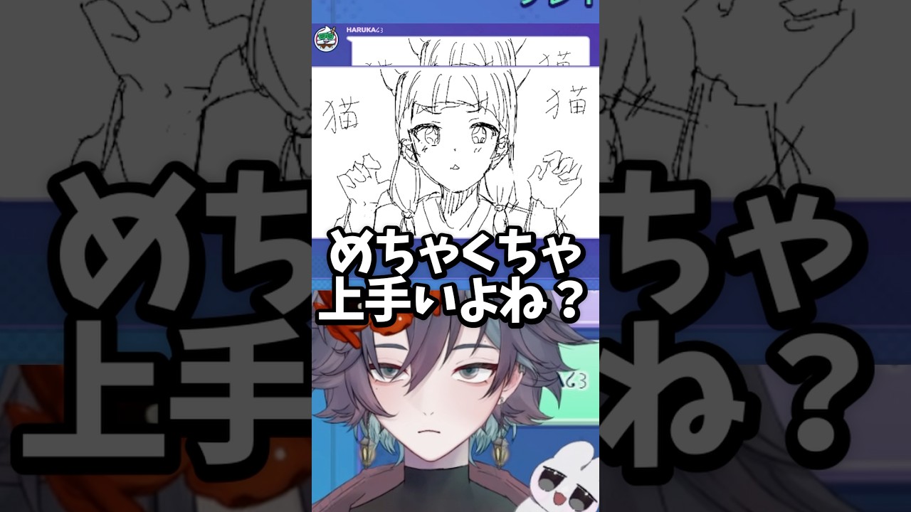 視聴者が描いた薬屋のひとりごとの猫猫のイラストが凄すぎる!!新人VTuberの末路!!ww #shorts #新人vtuber #個人勢vtuber #切り抜き