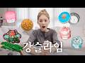 안정형 아이돌 슬기의 멘탈 관리 비결 = 슬라임 놀이