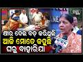 "ଛୋଟ ବେଳେ କ୍ଷୀର ଦେଇ ବଡ଼ କରିଥିଲି ଆଜି ମୋତେ କହୁଛି  ଘରୁ ବାହାରିଯା"