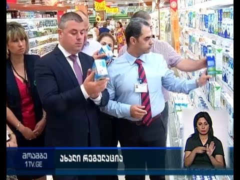 როგორ სრულდება ეტიკეტირების ახალი რეგულაციები - ოთარ დანელიამ სავაჭრო ობიექტები მოინახულა