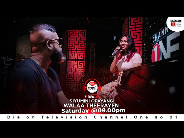 Siyumini Opayangi | Walaa Theerayen - වළා තීරයෙන් | KOME VIBEZ | CHANNEL ONE | FULLL SONG class=