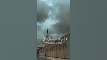 قَالَ رَبِّ اجْعَل لِّي آيَةً - تلاوة عذبة من سورة مريم _بصوت الشيخ _ عبدالباسط عبدالصمد رحمة الله