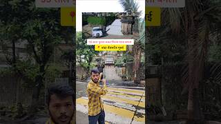 Safar Movie Shooting Location Bandra Bandstand