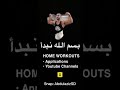 مجموعة برامج و قنوات للتمرين من المنزل Home workouts application and Youtube channles mp3