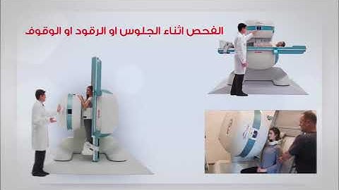 The Tilting MRI:G-Scan Brio.   The key to cofidence