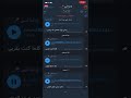 موال بعد صفو الهوا وطيب الوفاق