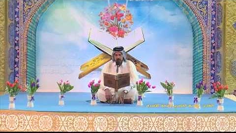 سورة الشورى القارئ جاسم الجابري ضمن المحافل القرءانيه للعتبه العلويه المقدسه