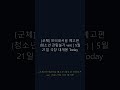 AI Market Feat #Shorts — 05/19 20:00 | Tech Revolution