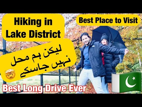 Hiking in Lake District | Long Scenic Drive | Wray Castle Visit | Places to visit in UK