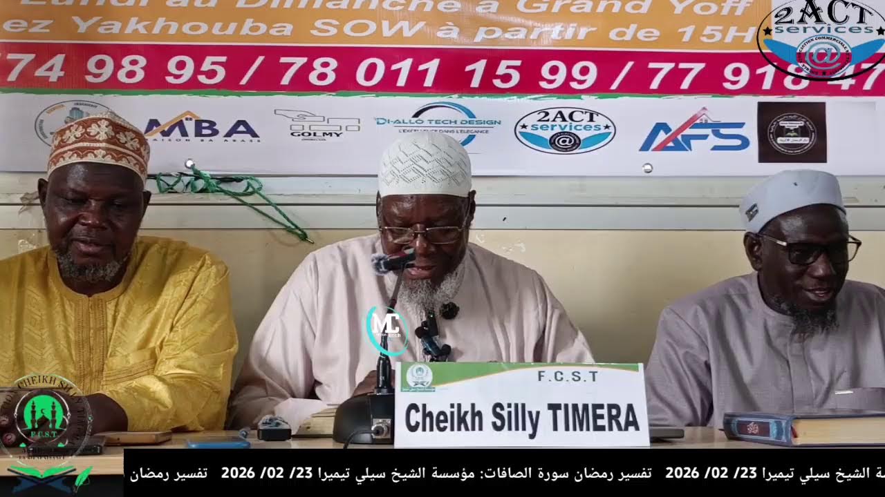  🔴تفسير رمضان سورة الصافات: مؤسسة الشيخ سيلي تيميرا 2026/ 02/ 23