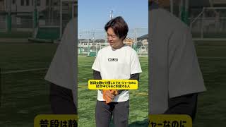 【普段は静かで優しいマネージャーなのに試合中になると豹変する人】