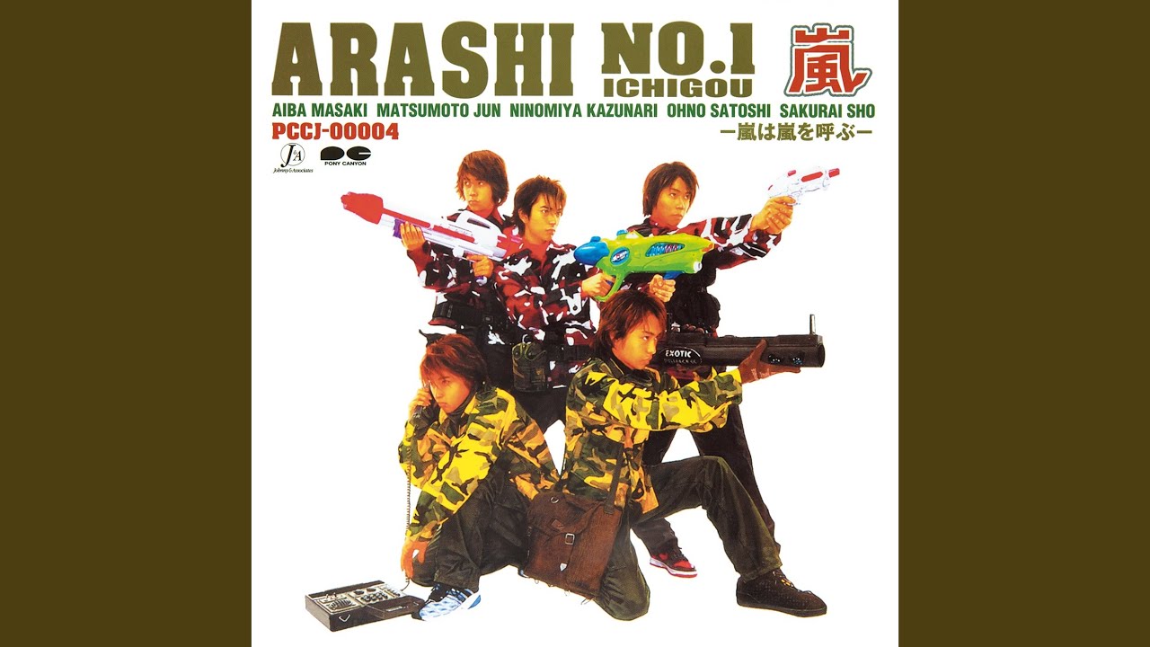 愛と勇気とチェリーパイ - YouTube