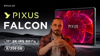 Я не вірив, поки не спробував. Огляд Pixus Falcon