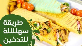 #وجبات_15_ثانية | شاورما مدخنة 15s |  Smoked shawarma#