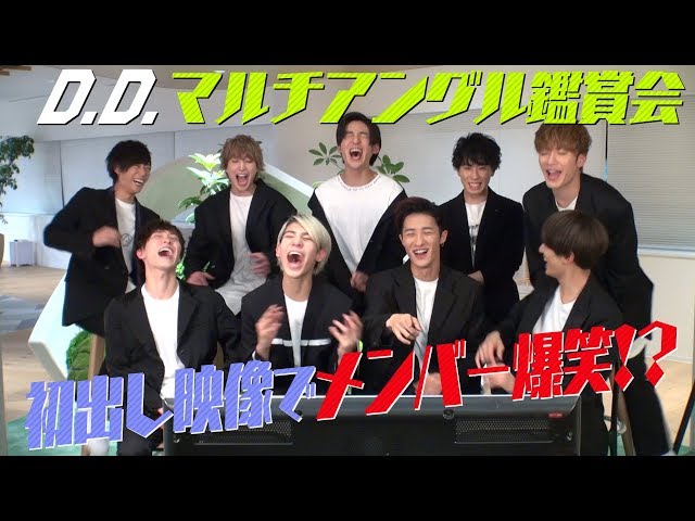 アイドル Snow Man  D.D. Snow Man 