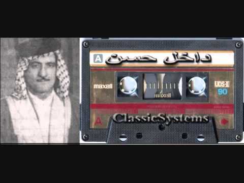 داخل حسن براضه امش براضه