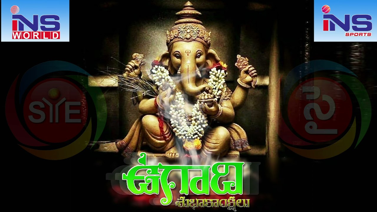 INS Wishes To All The Viewers || INS SPORTS