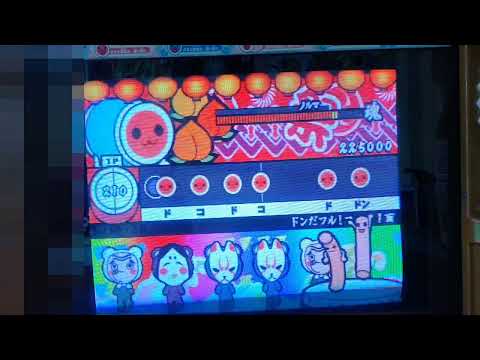 【太鼓の達人3】ムーンライト伝説　全良