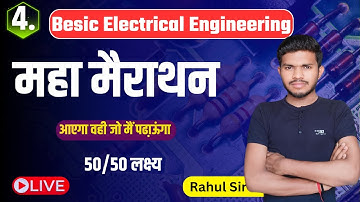 Basic Electrical Engineering महा मैराथन // Part-3// basic electrical by Rahul Sir //study powerpoint