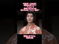 大河ドラマクイズ 平成4年 鷲尾いさ子 #大河 #大河ドラマ #鷲尾いさ子 #shorts