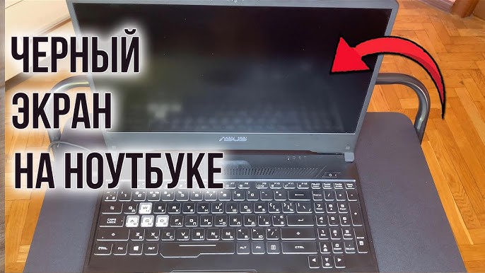 1. Вводная информация При включении компьютера черный экран, но есть сигнал на мониторе. - Конференция euforiaspa.ru