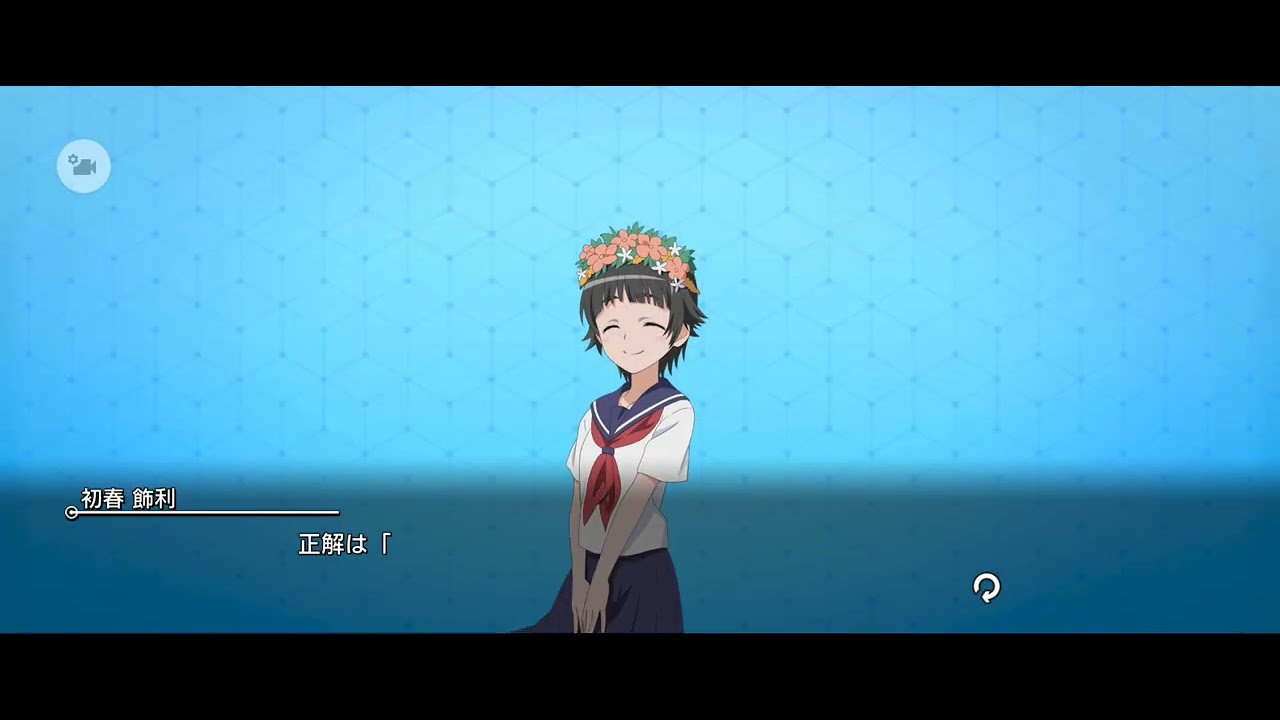 とあるif クイズ 答え