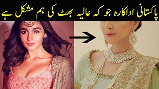 Pakistani Actress Same Face To Bollywood Actress Alia Bhat Lollywood Showbiz