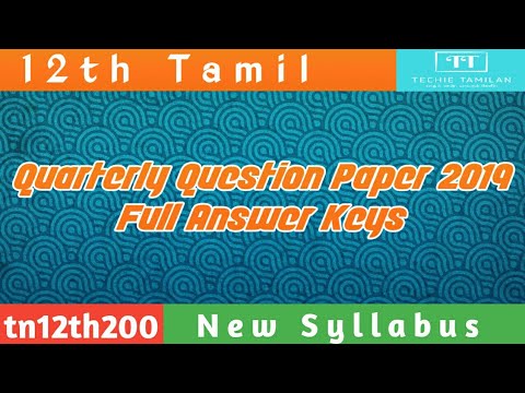 12th Tamil Quarterly Question Paper Full Answer Keys