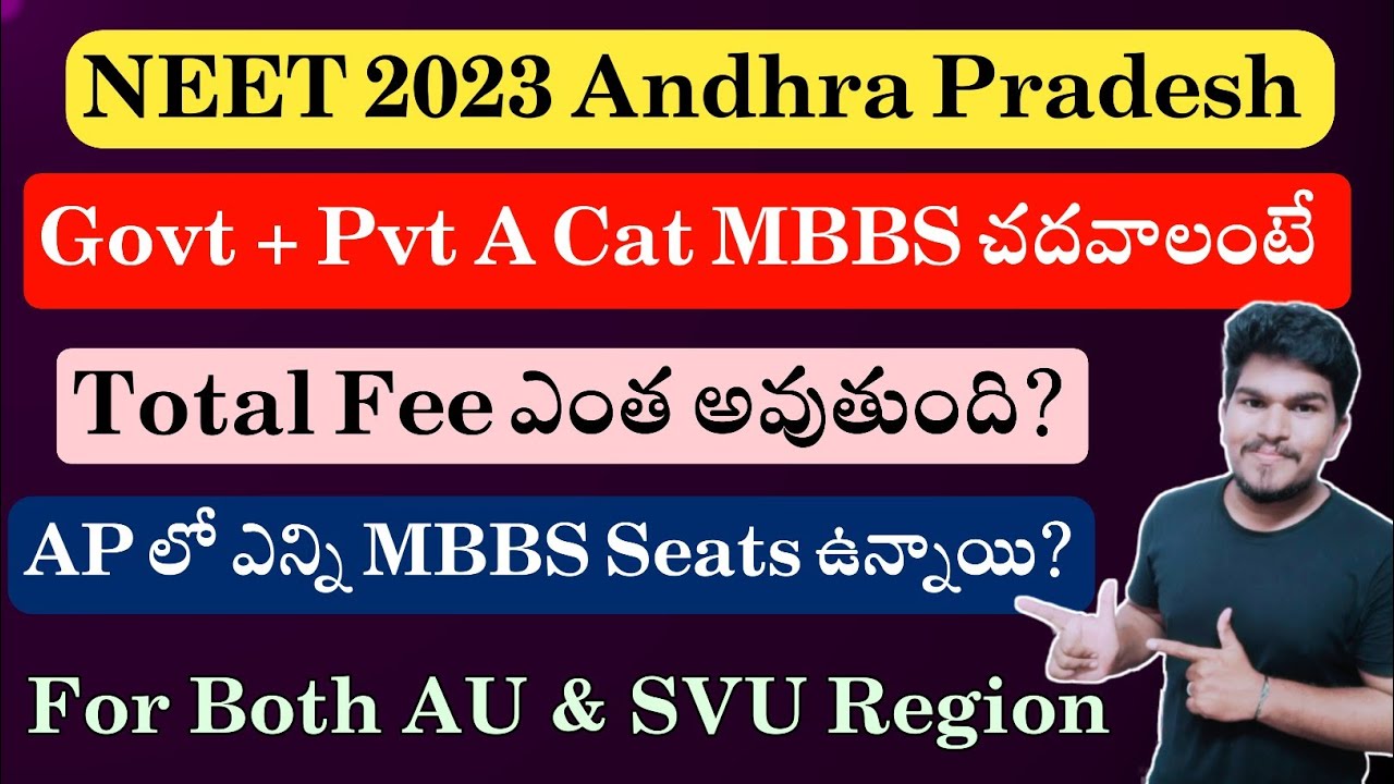 NEET 2023 Andhra Pradesh Government and Private A Category MBBS Seats