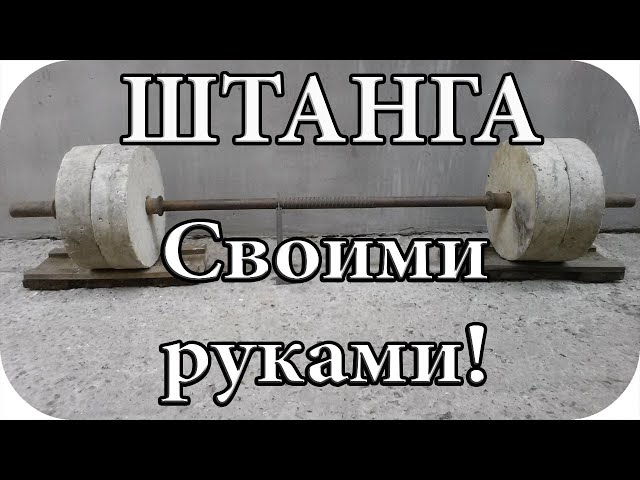 Модернизация штанги рабочего колеса