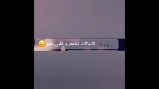 وحياني معندي زهر  أغنية شعبية