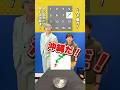 【松丸亮吾】ボールをたくさん入れるほど問題が見える謎解き!!#shorts