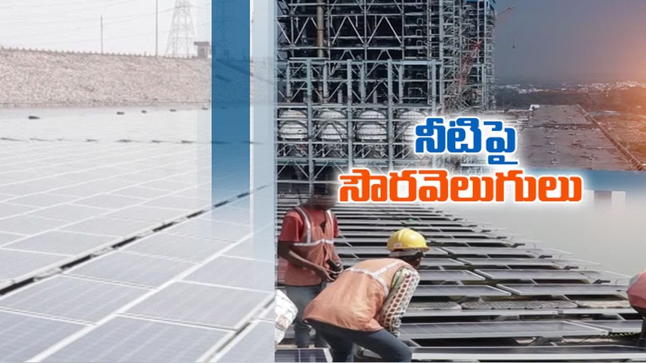 NTPC to Commission India’s Largest Floating Solar Power Plant at ...