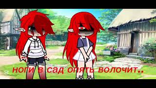 : | |Verina_VIN~# #gacha #animegames #gachaclub #gachaclub #gachagames #