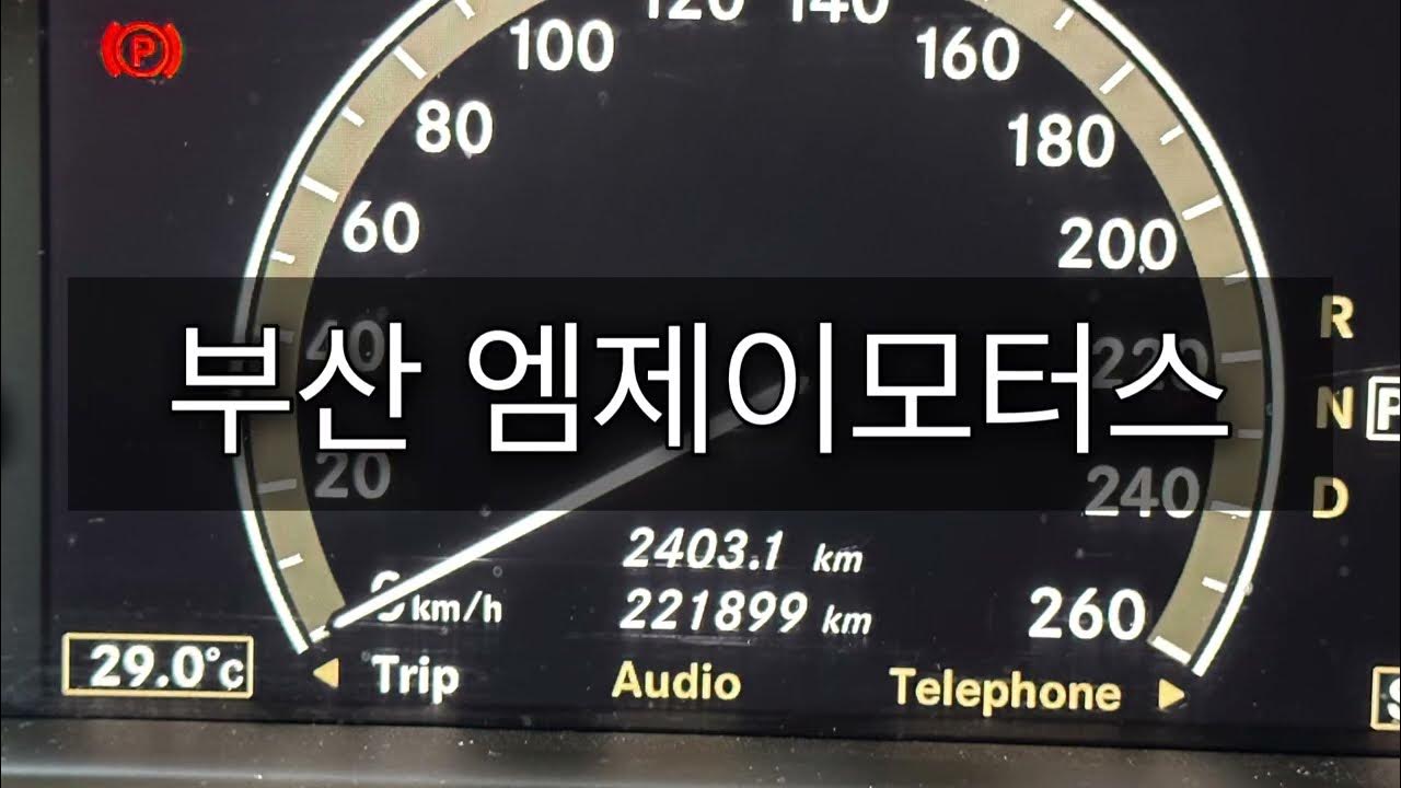 W221 s500 power window not working YouTube