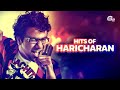 Hits of haricharan  best haricharan songs  popular malayalam  tamil melodies  official