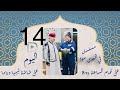 مسلسل في الهوا سوا الحلقة 14 مسلسل في الهوا سوا الحلقة 14
