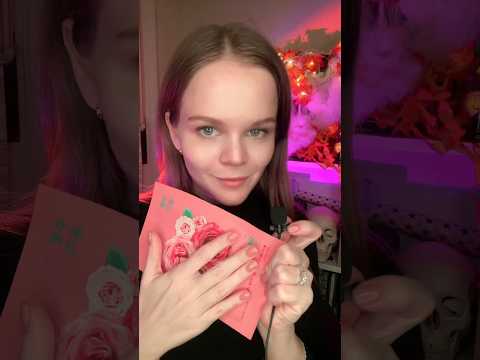 #asmr #асмр
