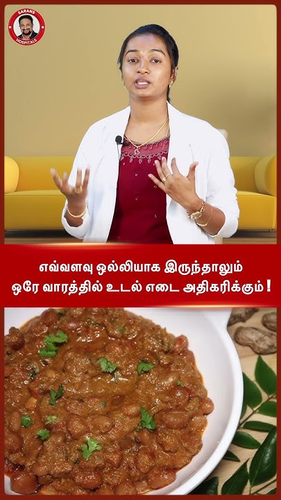 healthy-eating-diet-plan-for-weight-gain-in-tamil-how-i-gain-weight