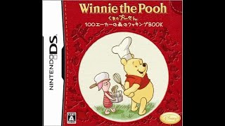 #01 Calming music! Nintendo-DS「くまのプーさん 100エーカーの森のクッキングBOOK」
