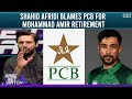 Shahid Afridi blames PCB for Mohammad Amir retirement - Game Set Match - #SAMAATV - 24 Dec 2021