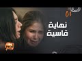 مسلسل شرارة رحلت بيداء أما يوسف فانتقم منه الزمان شر انتقام