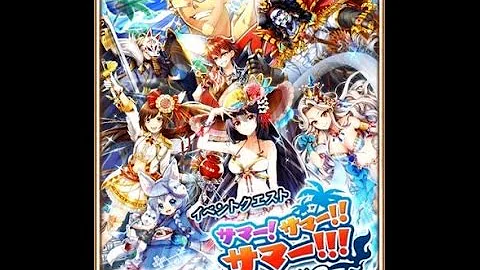 サマーソウル イベント