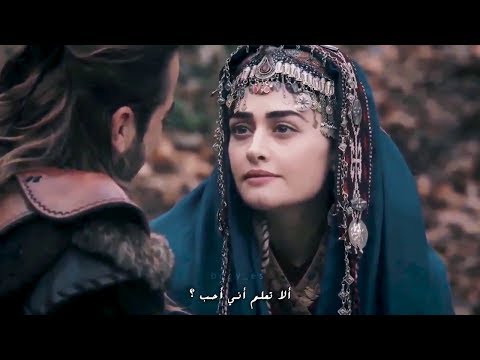 روعة قصيدة هل آتاك حديث العشق ارطغرل وحليمة زوايا حادة