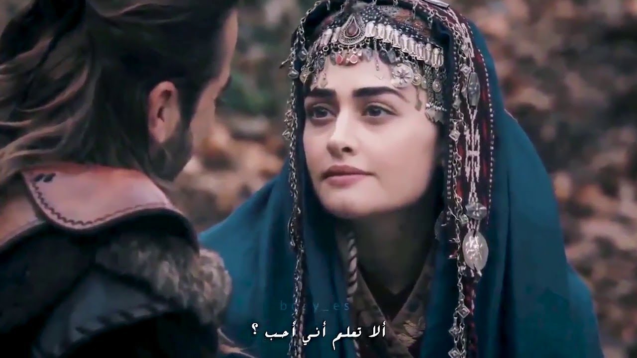 روعة.. قصيدة هل آتاك حديث العشق.. ارطغرل وحليمة- زوايا حادة‬‎