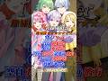 【I wonder】一緒に歌える？【Sing with me】【ポップコーンデュエット】#新人歌い手グループ #shorts